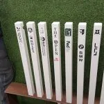 Bespoke Engraved Extruded Posts